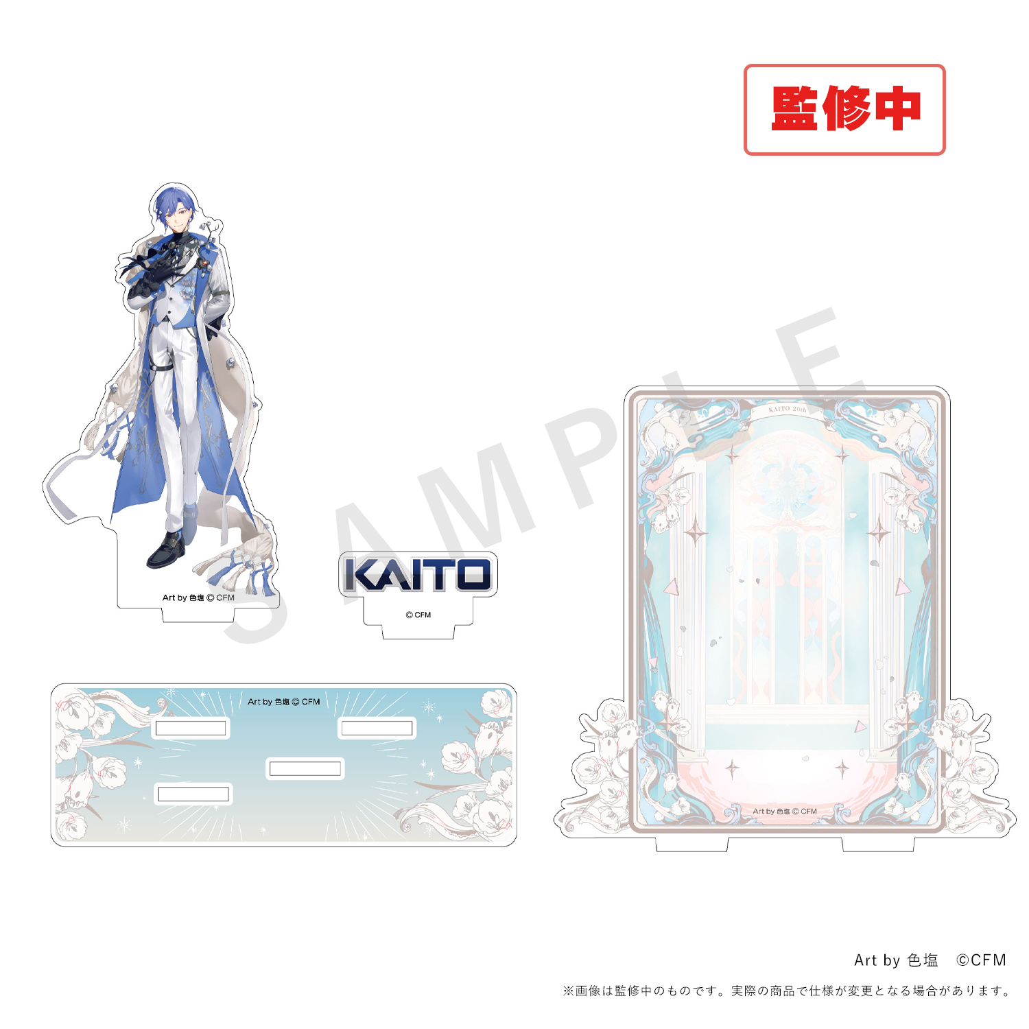 Home | KATO Store for spuare