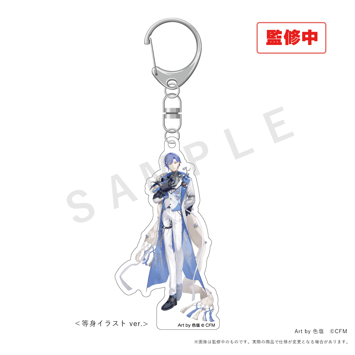 先行予約】KAITO 20th Anniversary アクリルスタンド＜ジオラマ仕様 