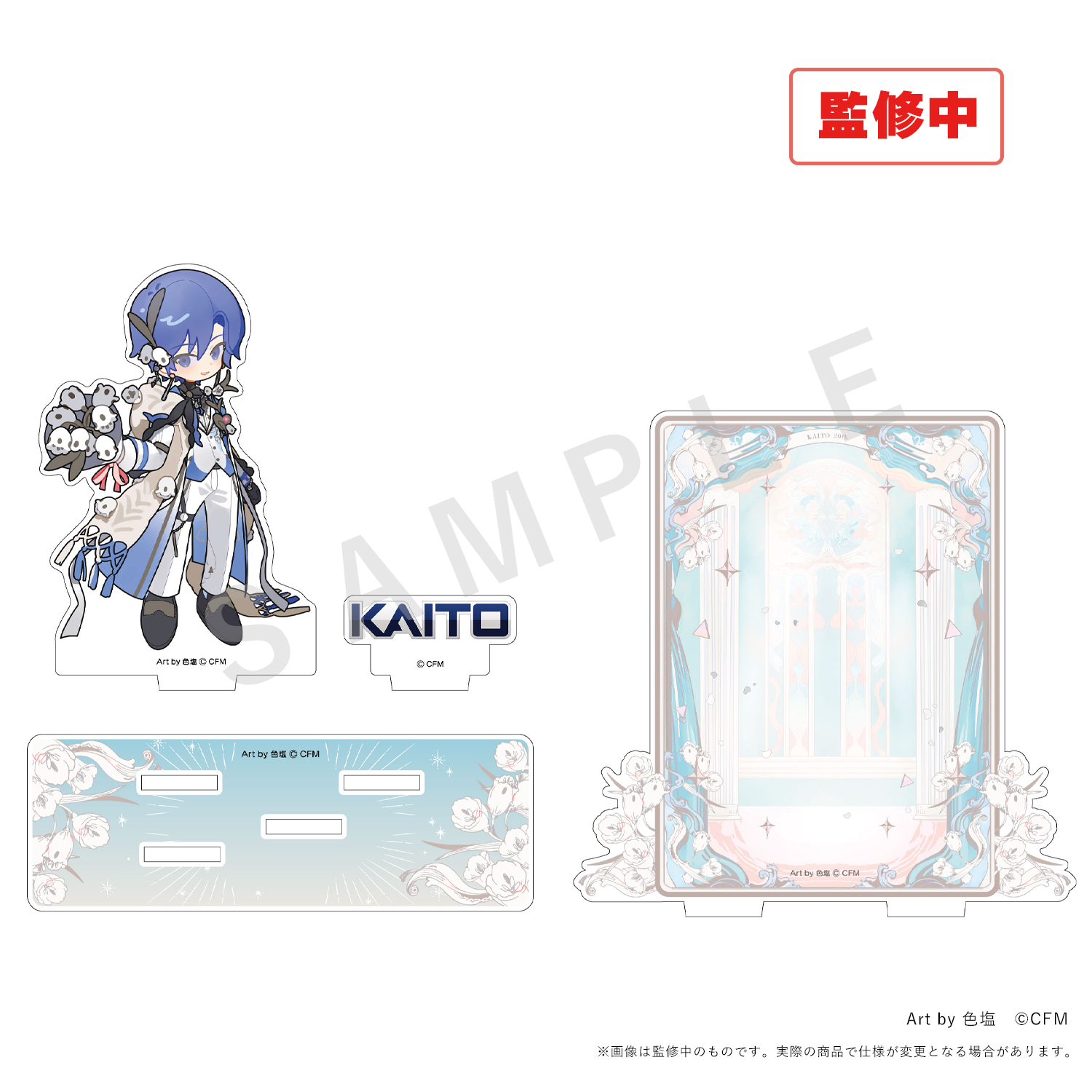 Home | KATO Store for spuare